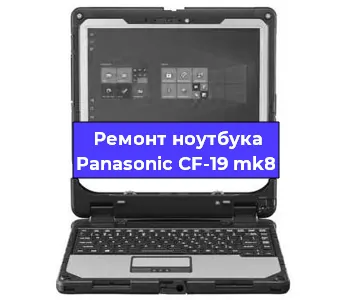 Замена жесткого диска на ноутбуке Panasonic CF-19 mk8 в Ижевске